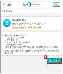 #온라인신청 복지로 아동급식 온라인신청 오픈 이제 '아동급식'도 복지로에서 온라인으로 신청하세요! ë³µì§€ë¡œ ì˜¨ë¼ì¸ì‹ ì²­