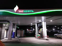 Официальная страница сети автозаправочных станций «татнефть». Tatneft Azs Shyolkovskoe Sh Vl93a Moskva Rossiya Yandeks Karty