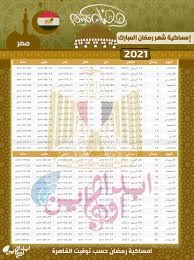 تطبيق (موعد) أحد تطبيقات وزارة الصحة؛ يهدف إلى تمكين المريض ومتلقي الخدمة من حجز مواعيده في مراكز الرعاية الصحية الأولية بالتنسيق مع إدارة المواعيد؛ حيث يقوم التطبيق بحجز الموعد، وتعديله، أو إلغائه في أي مستشفى يتم إحالة المريض عليه. Tpi Np5nbfritm