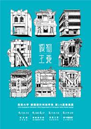 17883781 1454574691260701 3197210484156408011 N Png 595 842 Poster Prints Visual Communication Image Illustration