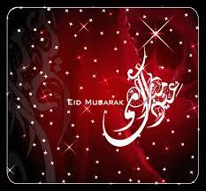 1 photo + texte perso. Pin On Islamic Wishes