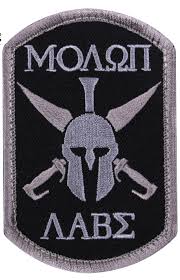 I could tell you about the many kinky things that i enjoy, but they all really come back to one thing. Equipement De Protection Molon Labe Noir Airsoft Patch Gilets