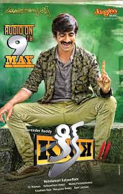 Kick 2 Telugu Mp3 Songs Download Jukebox Ravi Teja Rakul Preet Singh Download Movies Full Movies Full Movies Download