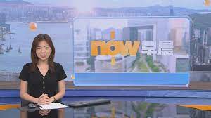 Nbc news now / live with alison morris. æ™¨æ—©æ–°èžé‡é»ž 10æœˆ15æ—¥ Now æ–°èž