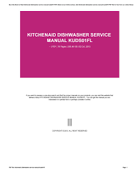 kitchenaid dishwasher service manual