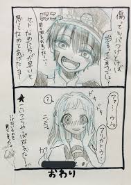 twitter かわいいアニメの少年 かわいいイラスト 漫画イラスト