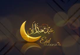 يتساءل الكثير من المسلمين على مستوى العالم الآن متى عيد الاضحى 2021، ويمكننا التعرف على موعد عيد الأضحى قبلها بأيام خلاف عيد الفطر، وذلك لأن عيد الأضحى يوافق العاشر من شهر ذي الحجة والذي من المتوقع أن. Ù…Ø³Ø¬Ø§Øª Ø¹ÙŠØ¯ Ø§Ù„Ø£Ø¶Ø­Ù‰ Ø¬Ø¯ÙŠØ¯Ø© Ù…ÙˆÙ‚Ø¹ Ø§Ù„Ù…Ø²ÙŠØ¯