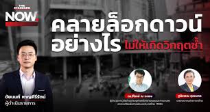 Jun 25, 2021 · นายกรัฐมนตรี ขอรับฟังข้อมูลทุกฝ่าย ก่อนตัดสินใจล็อกดาวน์กทม. Fx8lgcw6hmcdom