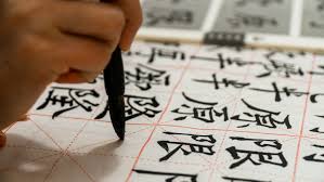 HSK 1 Complete Guide (2025) – Vocabulary, Grammar, Tips & Mock Tests