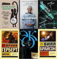 билл брайсон краткая история почти всего на свете читать онлайн Nauchpop Chitat Ili Net