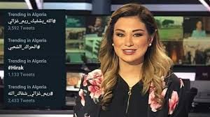 وأعلنت سلمى غزالي شقيقة ريم غزالي عن وفاة شقيقتها في فيديو نشرته وهي مبتسمة، مؤكدة أن الابتسامة لم تفارقها منذ وفاة شقيقتها، بسبب معرفتها أن الله اختار لها ما هو. Ù†Ø¬Ù…Ø© Ø³ØªØ§Ø± Ø§ÙƒØ§Ø¯ÙŠÙ…ÙŠ Ø¨Ø­Ø§Ø¬Ø© Ù„ØµÙ„ÙˆØ§ØªÙƒÙ… Ø§Ù„Ù„Ù‡ ÙŠØ´ÙÙŠÙƒ Ø±ÙŠÙ… ØºØ²Ø§Ù„ÙŠ Lebanon News