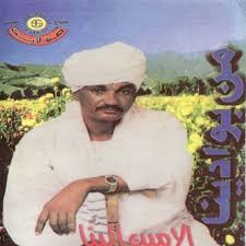 ودالقريش فخر ربابه 2020 تحميل : Ø§Ø­Ù…Ø¯ Ø§Ù„ÙØ±Ø¬ÙˆÙ†ÙŠ Mp3