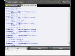 بث تبادل اشتراكات دعم قنوات معه رابط تحميل برنامج تهكير بوبجي 😃😃with camerafi live Ø±ÙˆØ§Ø¨Ø· Ù‚Ø±ÙˆØ¨Ø§Øª ÙˆØ§ØªØ³Ø§Ø¨ Ø³ÙƒØ³