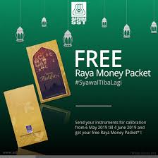 Happy ramadan 2019 wishes, images, wallpaper, messages, greetings: Ramadan Kareem