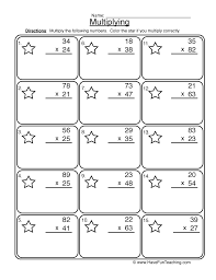 multiplication 2 digit worksheet have fun teaching