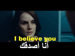 تعلم اللغة الانجليزية من خلال الافلام الامريكية السلسلة 9 Youtube