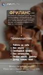 Кем работать на удалёнке, какие профессии #удаленка #удалённаяработа #фриланс #профессиибудущего