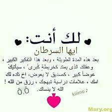 برج السرطان اليوم مميزاته وعيوبه كاملة موقع مصري cancer quotes zodiac cancer quotes birthday post instagram