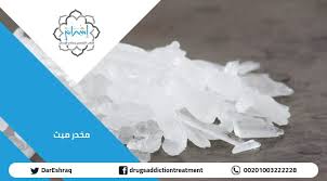 اخطر 10 انواع مخدرات وما هي اشد انواع المخدرات ادمانا والفرق بين الهيروين والشبو ايهما اخطر الهيروين ام الترامادول موسوعة علاج المخدرات. Ø·Ø±Ù‚ Ù…Ø¹Ø§Ù„Ø¬Ø© Ù…Ø®Ø¯Ø± Ù…ÙŠØ« Ø§Ù„ÙØ¹Ø§Ù„Ø© ÙˆØ§Ù„Ù†Ù‡Ø§Ø¦ÙŠØ© Ù…Ø±ÙƒØ² Ø§Ø´Ø±Ø§Ù‚