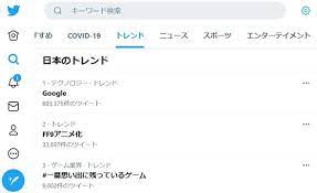 特定のアップデートを停止しよう】で解説しています。 下記からはnexus 6p（android 8.0）の設定画面における手順を例に說明しています。 「設定」より「アプリと通知」を開き、「ア. Hckpu 0rbxdpsm