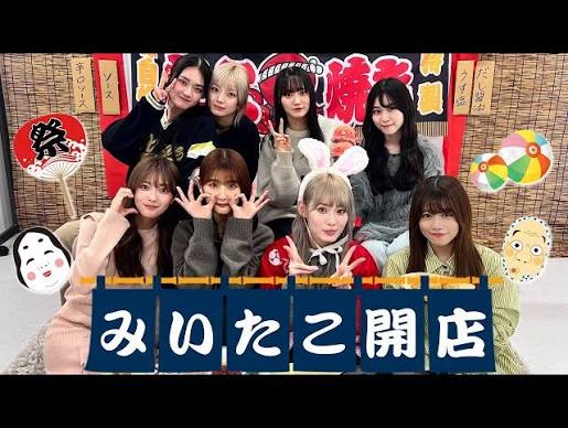 【生配信】一夜限りのみいたこ屋開店！お客さんも続々！【たこ焼き】