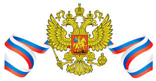 Explore similar flags vector png file name: Coat Of Arms Of Russia Png