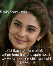 After best hindi status, people search for whatsapp profile picture ( dp for whatsapp ).the below given whatsapp dp pictures download for free. Pin On Zoya