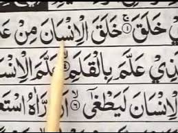 Sebab, untuk menerapkan cara belajar membaca alquran sendiri atau belajar alquran secara otodidak ini butuh motivasi yang ekstra. 120 17 Useful Things Ideas Enterpreneurship Nasi Goreng Kampung Nasi Goreng Recipe