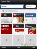 The jdk is a development environment for building applications using the java programming language. Uc Browser 7 9 Final Java App Download For Free On Phoneky
