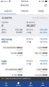 ##국내 최대 실 거래량## ##100만 명 이상이 거래중##. ë§ì´ëì¤ ììµì¸ì¦