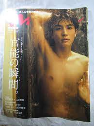 anan セックス特集 岩田剛典(an・an)｜売買されたオークション情報、Yahoo!オークション(旧ヤフオク!) の商品情報をアーカイブ公開 -  オークファン（aucfan.com）