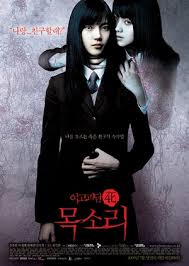 Light mode comment full width. Whispering Corridors 4 Ghost Voice 2005 South Korea Dramawiki