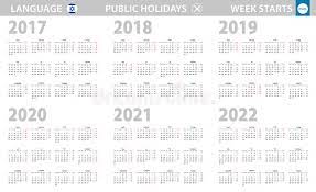 Calendar In Hebrew Language For Year 2017 2022 Week Starts From Monday Stock Vector Illustration Of Israel Number 148532640