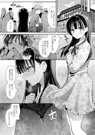 オリジナル】オタク友達とのセックスは最高に気持ちいい3 - 同人誌 - エロ漫画 momon:GA（モモンガッ!!）