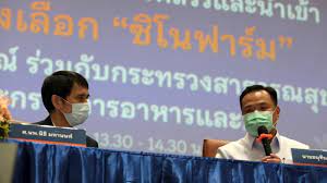 ลงทะเบียน จองซิโนฟาร์ม (sinopharm) รอบประชาชนทั่วไป เริ่ม 4 ส.ค. Fda Approves Use Of Sinopharm Vaccine