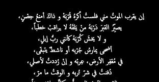 pin on شعر حزين