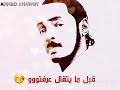 يتناول المسلسل السيرة الذاتية لخامس الخلفاء الراشدين (عمر بن عبد العزيز)، بداية من نشأته كشاب أموي، وحتى وصوله إلى كرسي الحكم، كيف قاد البلاد وحكمها بالصلاح والعدل في ظل عصر كان.اقرأ المزيد مليء. Ø£ØºÙ†Ø© Ø§Ù„Ø­ÙˆØª Ø¹Ù† ÙƒÙ„Ù… ÙÙŠ Ù„Ø³Ø§Ù†Ùƒ Ø¥Ù†ØªÙŠ Mp3