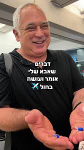 חיפוש אחר אבא? מוצאים את המלך במקום הנכון