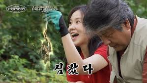 서장훈의 이웃집 백만장 자