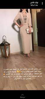 Pin By Sheeren On Nouf Fashion Style Formal