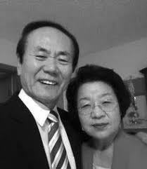 2020 Directory Korean American Congregations & Ministries 미국장로교 한인교회 및 목회자  주소록