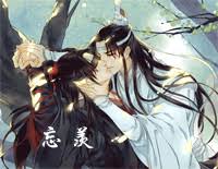 【eng sub】founder of diabolism—charade 魔道祖师—猜成语【师绘/月声中配】【grandmaster of demonic cultivation】. Wang Xian The Founder Of Diabolism Free Piano Sheet Music Piano Chords