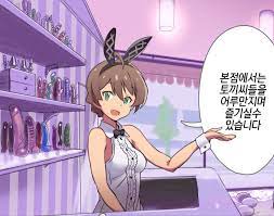 카오리 잘그리는 작가 | (백업)유머 게시판(2017-2018) | RULIWEB