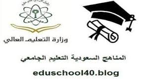 لم تُعلن جامعة الإمام عبدالرحمن بن فيصل عن النسب الخاصة بالقبول في العام الجامعي المقبل 1443، وإنما نشرت من خلال الموقع الإلكتروني الخاص بها نسب القبول في السنوات الخمس الماضية لتكون. Ø­Ø³Ø§Ø¨ Ø§Ù„Ù†Ø³Ø¨Ø© Ø§Ù„Ù…ÙˆØ²ÙˆÙ†Ø© Ù„Ø¬Ø§Ù…Ø¹Ø© Ø§Ù„Ø§Ù…Ø§Ù… Ø¹Ø¨Ø¯Ø§Ù„Ø±Ø­Ù…Ù† Ø¨Ù† ÙÙŠØµÙ„ 1443 Ù…Ø¯ÙˆÙ†Ø© Ø§Ù„Ù…Ù†Ø§Ù‡Ø¬ Ø§Ù„Ø³Ø¹ÙˆØ¯ÙŠØ©