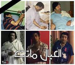يجب ألا تترك حقل كلمة المرور فارغًا. ÙˆØ¯Ø§Ø¹Ø§ Ø³Ø¹ÙŠØ¯ ØµØ§Ù„Ø­ Posts Facebook