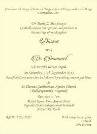 All you need are the details of your big day. Pin By Ajay Jst Ajay On Christian Wedding Ceremony Wordings Christian Wedding Invitations Christian Wedding Invitation Wording Christian Wedding