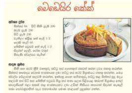 Explore Nelum1 S Photos On Photobucket Recipes Cake Recipes Cake Pop Recipe