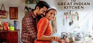 God occasionally dozes off, and cupid sometimes shakes his hands, but the destined person will eventually walk through thousands of mountains and rivers to meet you. The Great Indian Kitchen Review The Great Indian Kitchen Malayalam Movie Review By Sreejith Mullappilly Nowrunning
