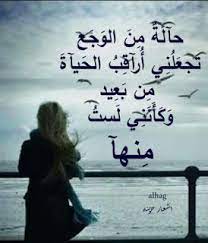 الكثيرون بالتصوير و بمشاهدة الصور بشكل عام , و خاصة الصور الطبيعية , فقد يواجه الكثير من المصورين الكثير من المخاطر من أجل التقاط أجمل صور مناظر طبيعية. ØµÙˆØ± Ø­Ø²ÙŠÙ†Ø© 2021 ØµÙˆØ±Ø­Ø²ÙŠÙ†Ø© Ù…Ø¹ Ø¹Ø¨Ø§Ø±Ø§Øª ÙŠÙ„Ø§ ØµÙˆØ±