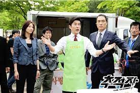 An intense the film noir genre generally refers to mystery and crime dramas produced from the early 1940s to. The Chaser Korean Drama Korean Drama Kim Sang Korean